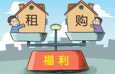 重磅！濟南租房落戶新政落地，子女就近入學(xué)加碼，電子商務(wù)助力城市活力提升