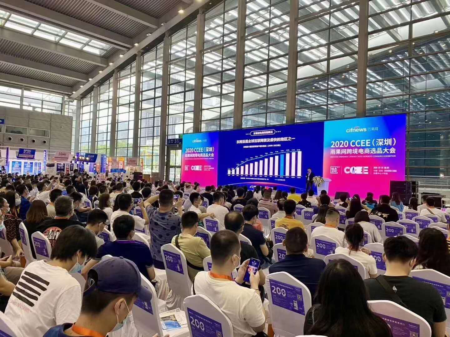 2021CCEE廣州雨果網(wǎng)跨境電商選品大會 洞見趨勢，鏈接全球的電商新機遇