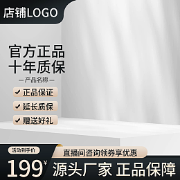 電商視覺(jué)新利器 淘寶主圖機(jī)械模板在線設(shè)計(jì)指南